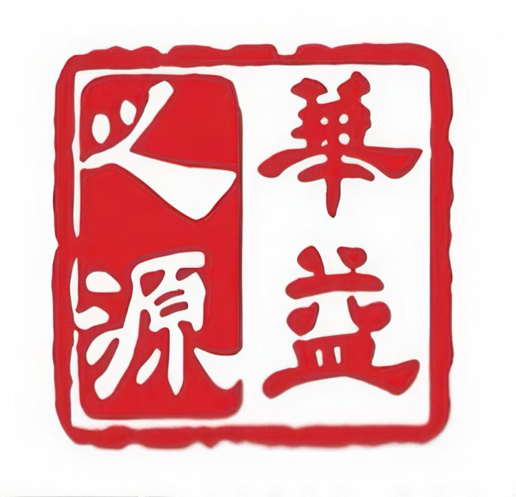 双江勐库华益之源茶业