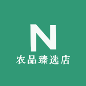 聚农汇臻选店