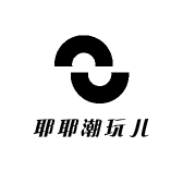 耶耶潮玩儿