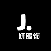 璟妍服饰女装店