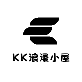 KK浪漫小屋