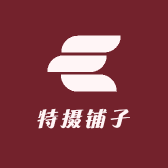 特摄铺子