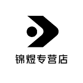 锦煜专营店