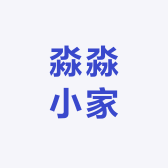 淼淼小家