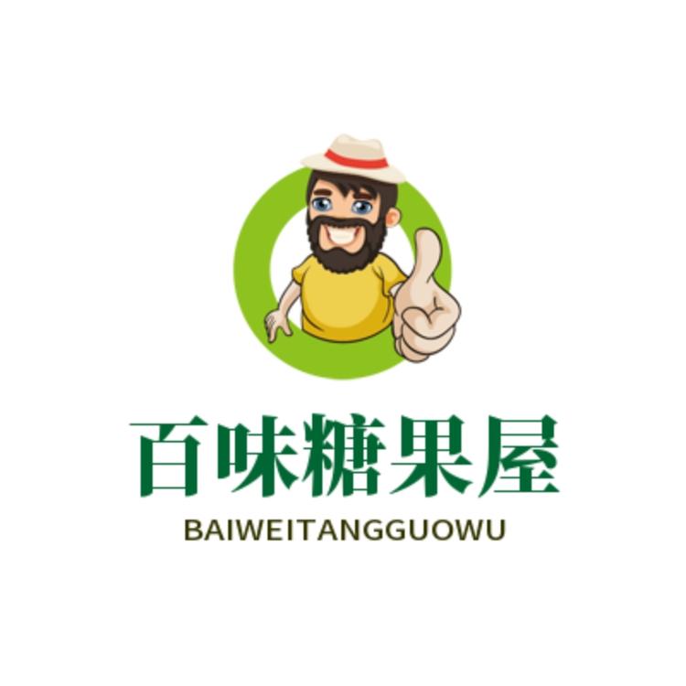 百味糖果屋
