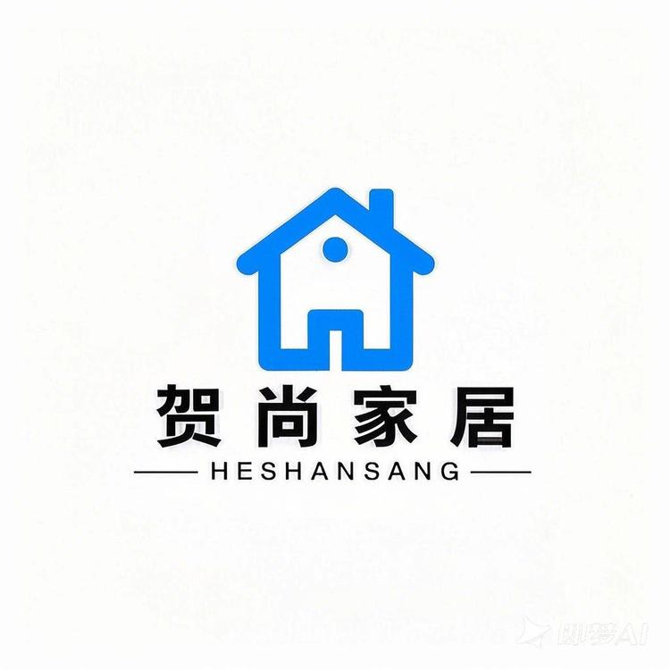贺尚家居家装建材