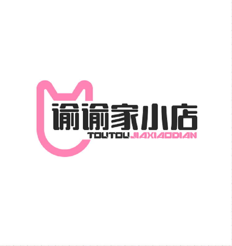 谕谕家小店个体店