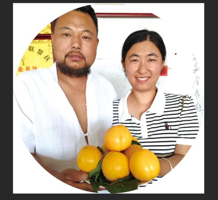 山果熟尧一店