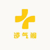 道气阁