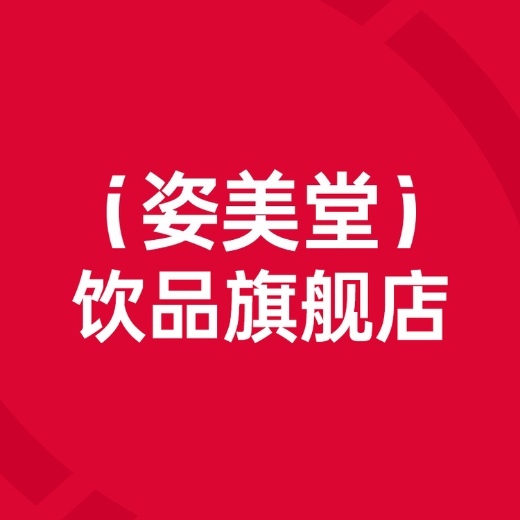 姿美堂康美龙专卖店