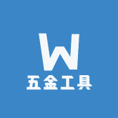 莒县文文五金工具厨具