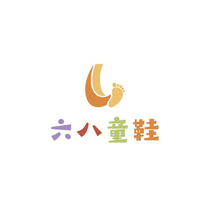 六八童鞋