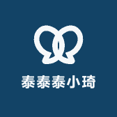 泰泰泰小琦