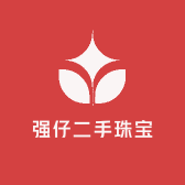 强仔二手珠宝
