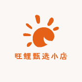 旺鲤甄选小店