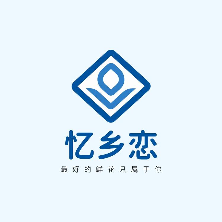 农美年孟哥果树苗木专卖店
