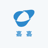 嘉嘉文集