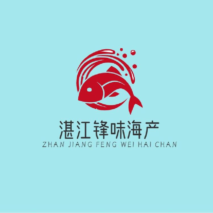湛江锋味海产