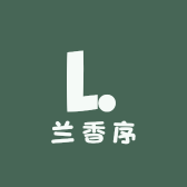 兰香序香阁
