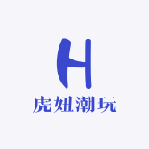 虎妞潮玩