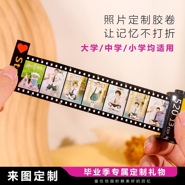 小杰胶卷相册工作室