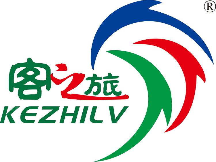 客之旅广东国际旅行社有限公司