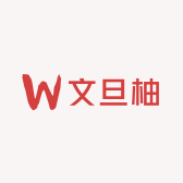 度尾文旦柚农村老树