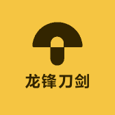 龙锋刀剑
