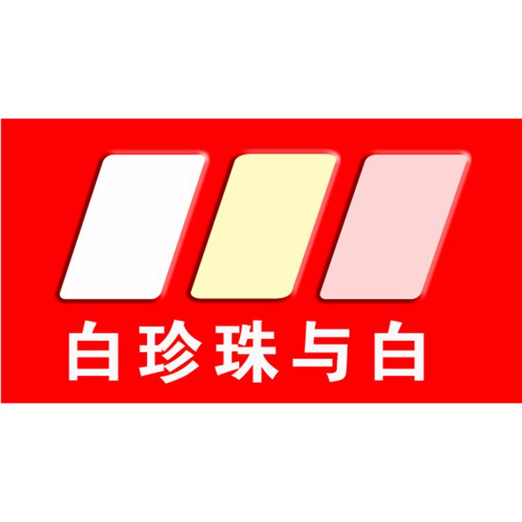 奇迹车服企业店