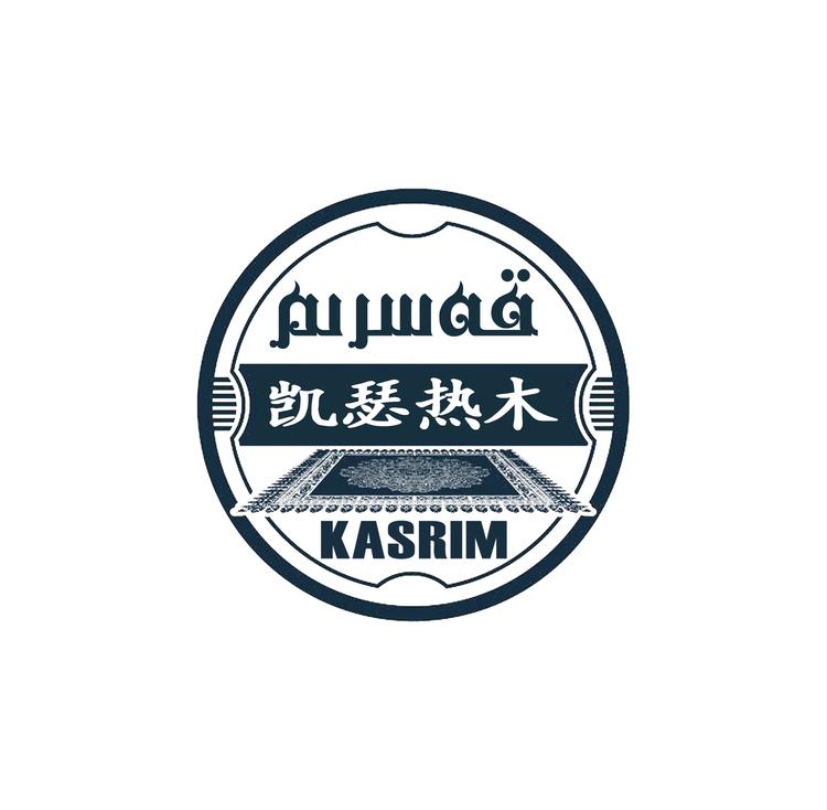 沙迪克地毯