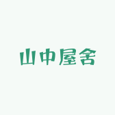 乐活山海优选