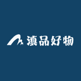 滇品好物优选土特产