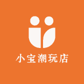 小宝潮玩店