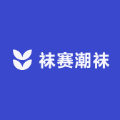 袜赛潮袜工厂店