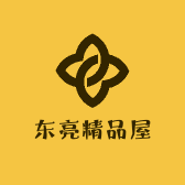 日常生活金精品