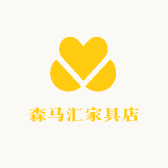 森马汇家具店的店铺头像