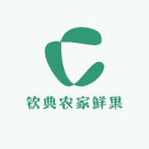 钦典农家鲜果