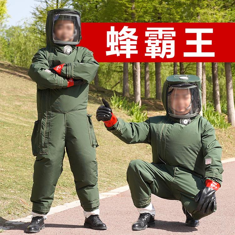 蜂霸王马蜂服工厂店