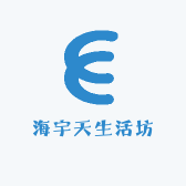海宇天生活坊