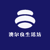 澳尔良生活坊