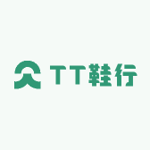 TT鞋行