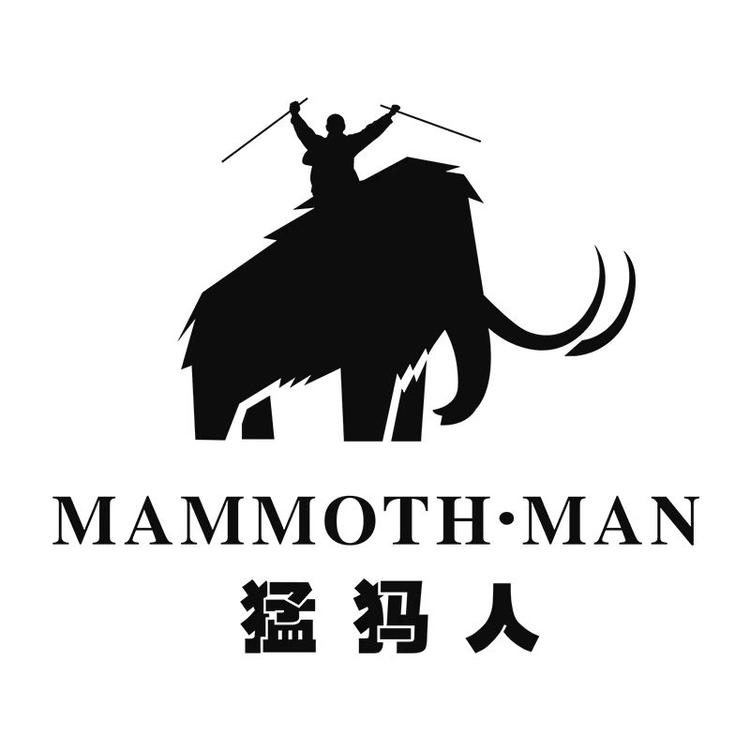 猛犸人户外用品
