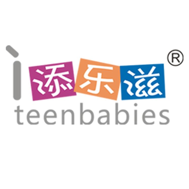 子言母婴专营店