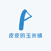 皮一二三四五六皮