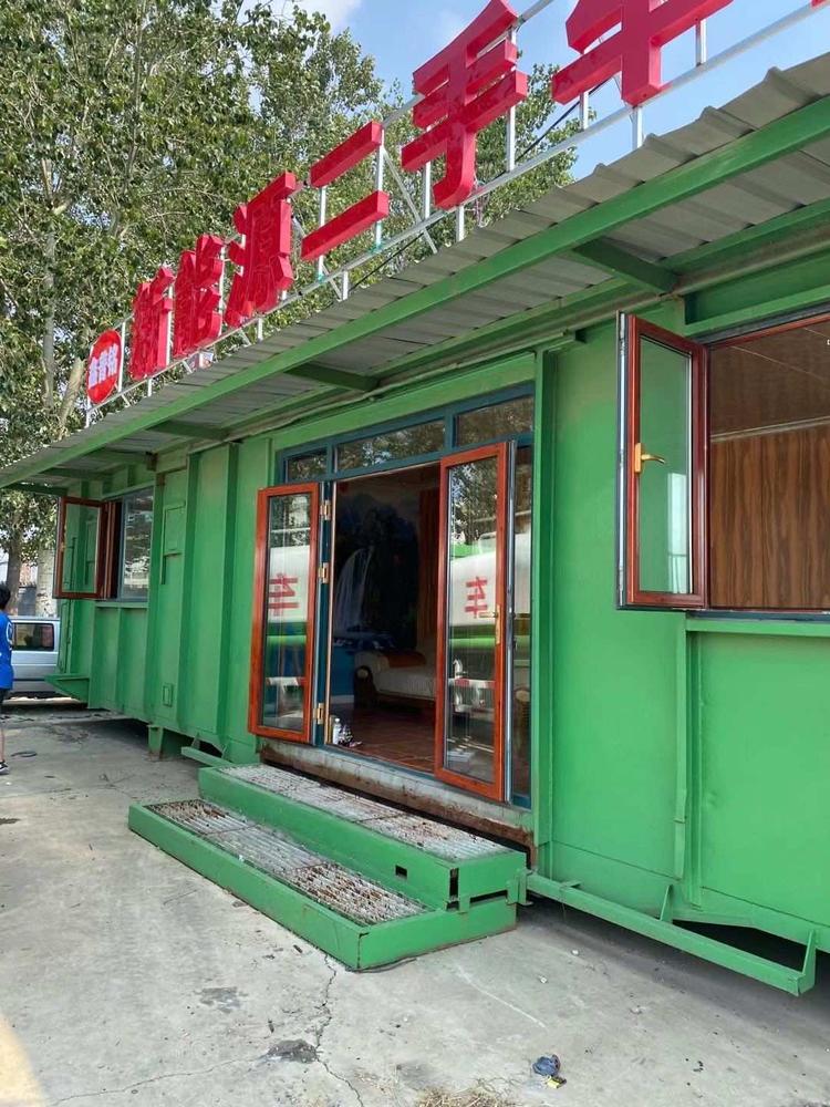 唐山鑫普铭新能源汽车销售有限公司的小店