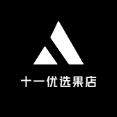 十一优选果店