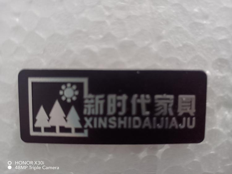 东阿县新时代装饰工程有限公司的小店