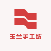 玉兰手工坊