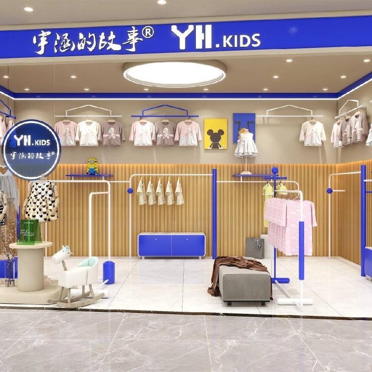 宇涵的故事童装