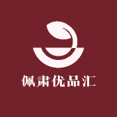 佩肃优品汇